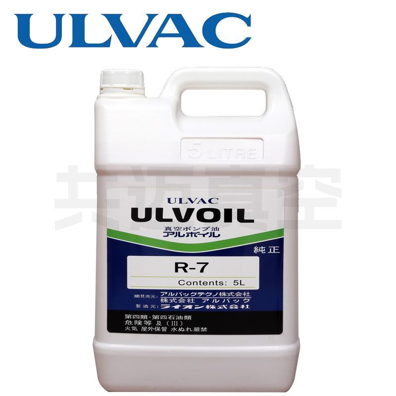 爱发科真空泵油R-7 5L