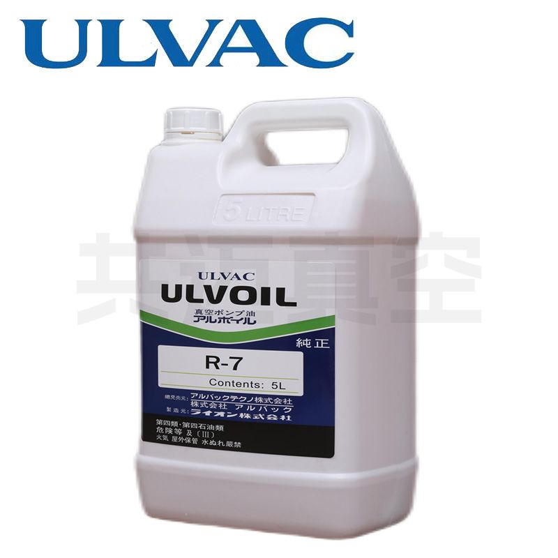 爱发科真空泵油R-7 5L