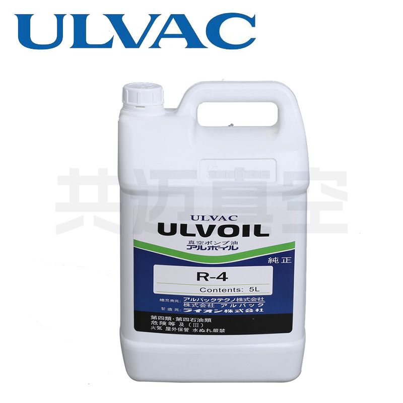 爱发科真空泵油R-4 5L