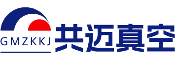 苏州共迈真空科技有限公司logo